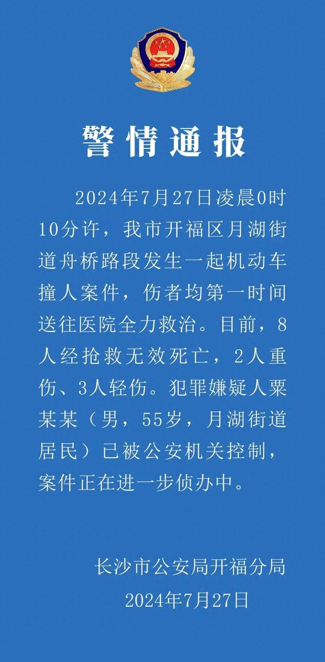 一缕香烟美如裁五彩缤纷凌晨来打一肖，精准解答解释落实_zvq98.45.82