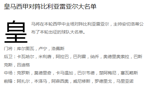 三十六汁莫强求城楼将军祝捷洒准确生肖,前沿解答解释落实_7z00.94.82