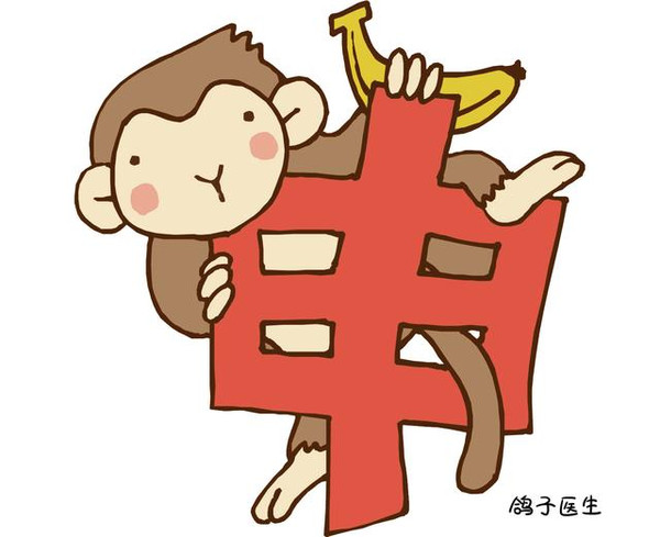 老猴今年来做客，三ニ一走合三八 是什么生肖,实时解答解释落实_hh55.27.14