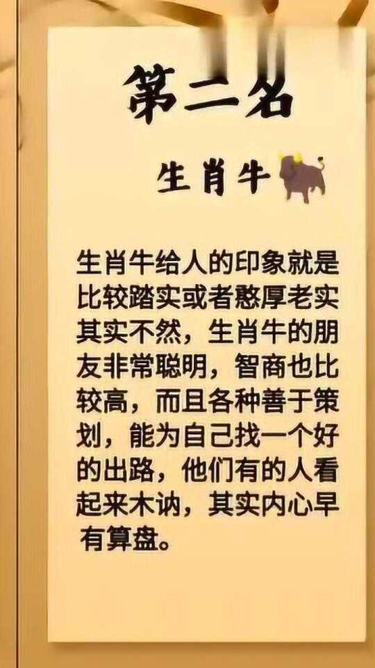 欲钱看一身是宝猜一生肖,综合解答解释落实_uc063.56.74