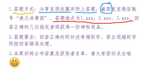 众朋一聚人数多欢颜笑语各有说是什么生肖,时代解答解释落实_py871.92.05