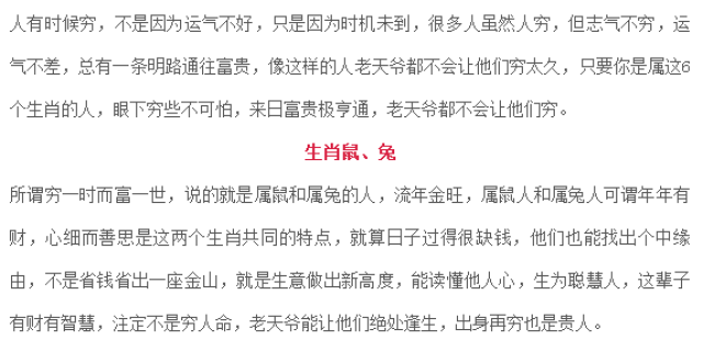 吃不了，兜着走，可望難即最難受打一准确生肖,全面解答解释落实_am85.15.27