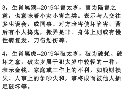 四面受敌有朋友,从来自作必自受。打一准确生肖,全面解答解释落实_hou11.48.67